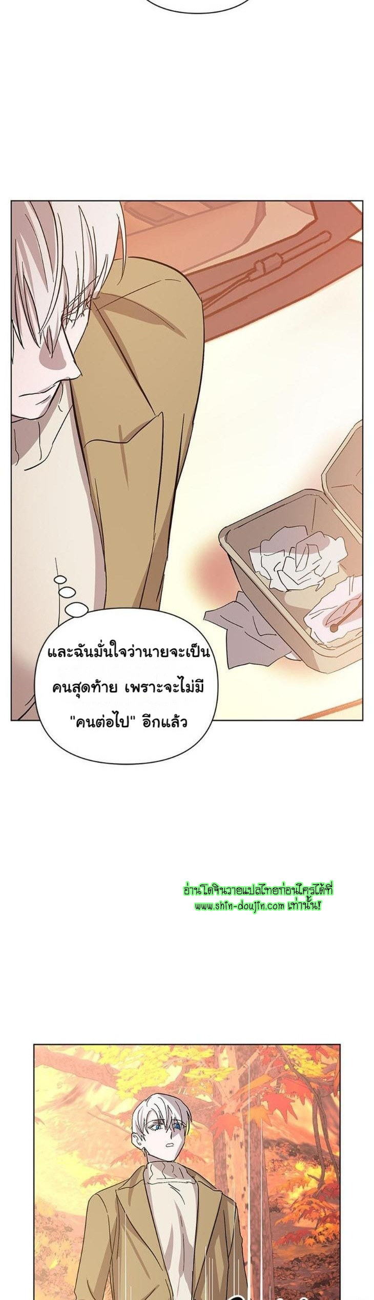 Heilo’s Sleepless Night EP 18